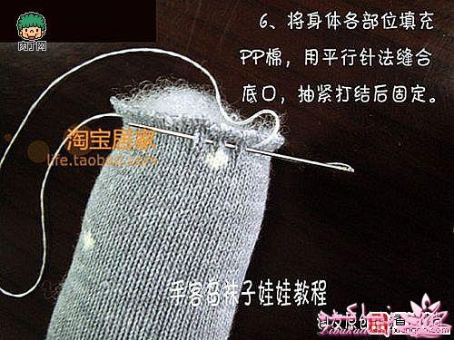 آموزش عروسک سازی عروسکـــــهای جورابــــی