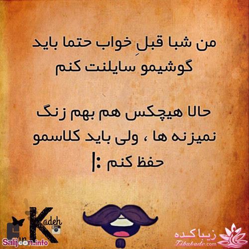 کارت نوشته های جالب اینستاگرامی