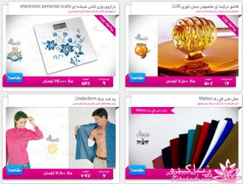 ارزان ترین ها