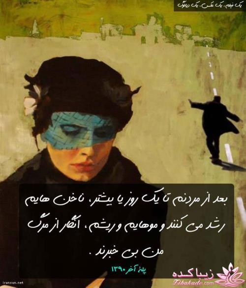 قشنگ ترین دیالگ های فیلم ها و کارتن ها