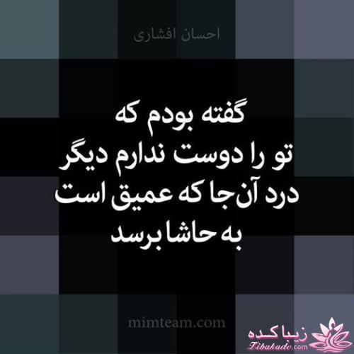 ☼ عکــــس نوشته ☼