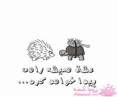 سخنان ارزشمند