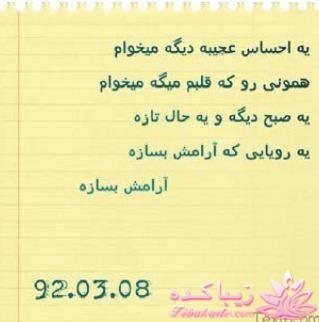 آموزش تصویری اینستاگرام instagram