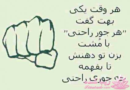 ☼ عکــــس نوشته ☼