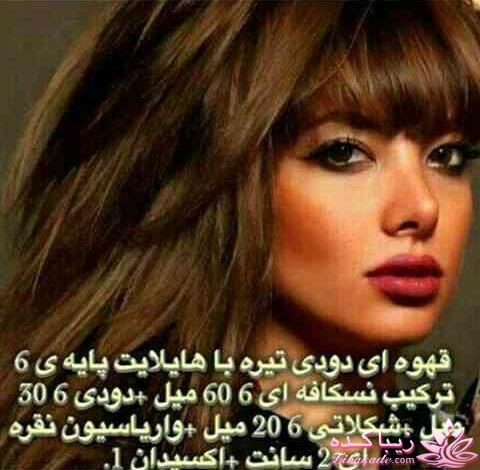 رنگ مو، آموزش ترکیب رنگ مو