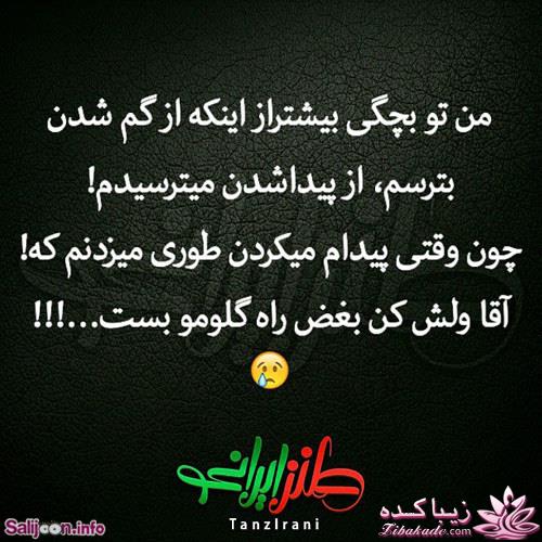 کارت نوشته های جالب اینستاگرامی