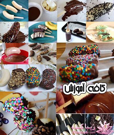 دنیای غذا و شیرینی