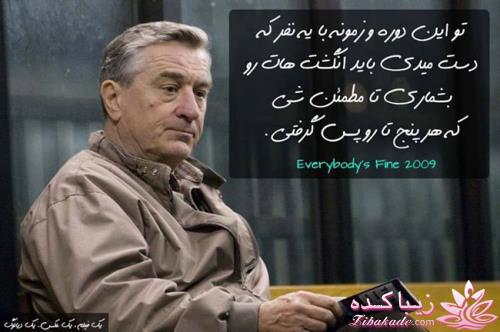 قشنگ ترین دیالگ های فیلم ها و کارتن ها