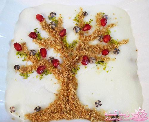 شب یلدا - شب چله