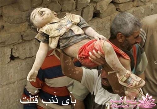 ابهاماتی درباب کمک به فلسطین