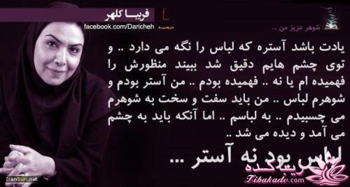 ☼ عکــــس نوشته ☼