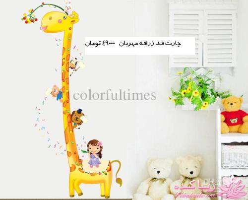 حراج کالاهای تی وی شاپ، زیور آلات لوکس