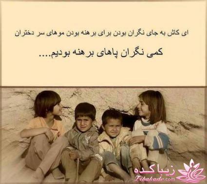 سخنان ارزشمند