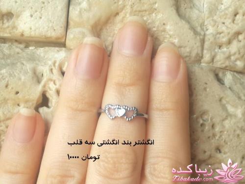 حراج کالاهای تی وی شاپ، زیور آلات لوکس