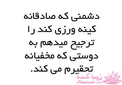 جملات ناب.............................نکات شیرین