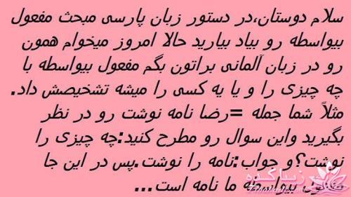 آموزش زبان آلمانی با عکس