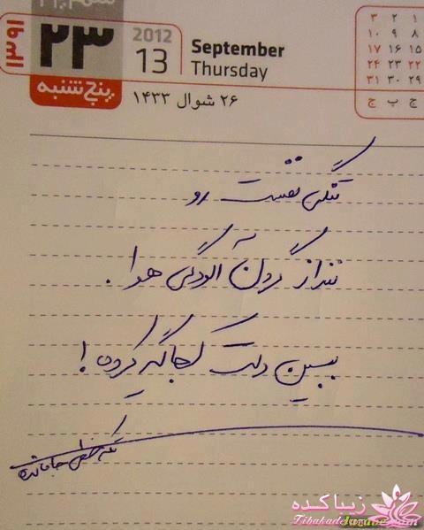 کتاب زندگی چاپ دوم ندارد پس عاشقانه زندگی کن