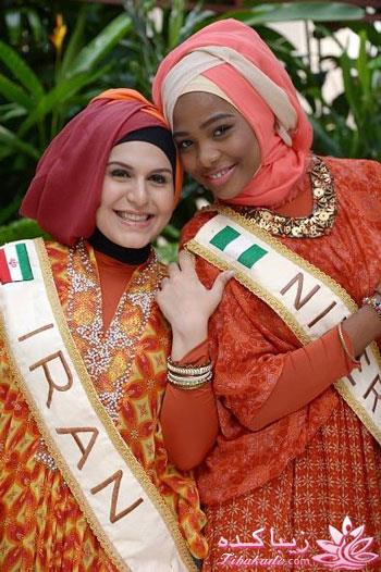 واکنش به مسابقه دختر شایسته اسلامی