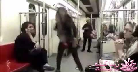 رقص دختر جوان در متروی تهران جهانی شد! 