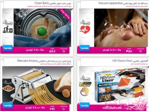 ارزان ترین ها