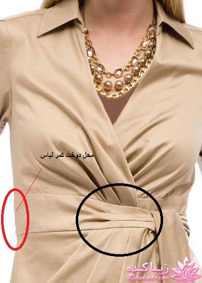 دوخت و دوزهایه خودمانی