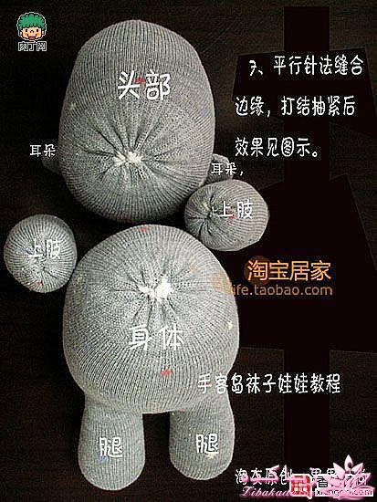 آموزش عروسک سازی عروسکـــــهای جورابــــی