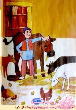 مسابقه عکاسی زیباکده برای اول مهر **ویژه دریافت عکس**