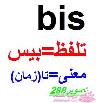 آموزش زبان آلمانی با عکس