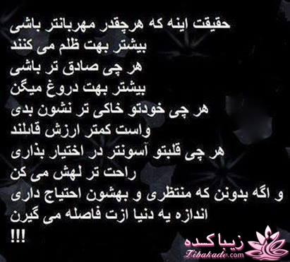 سخنان ارزشمند