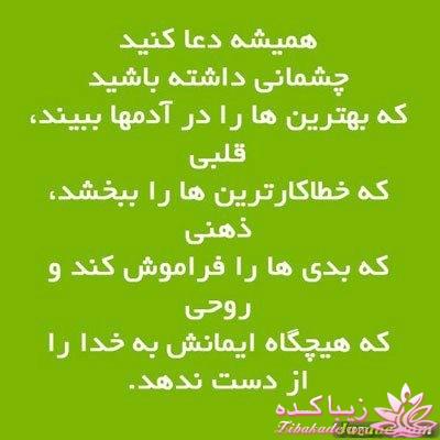 کتاب زندگی چاپ دوم ندارد پس عاشقانه زندگی کن