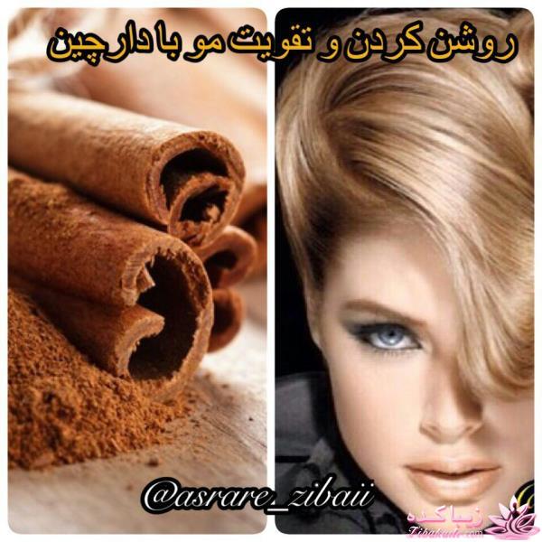 رنگ مو، آموزش ترکیب رنگ مو