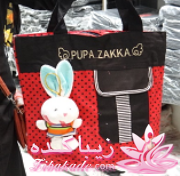 آموزش دوخت كيف