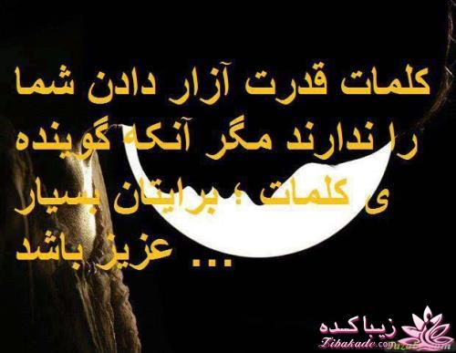 کتاب زندگی چاپ دوم ندارد پس عاشقانه زندگی کن