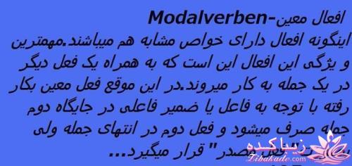 آموزش زبان آلمانی با عکس