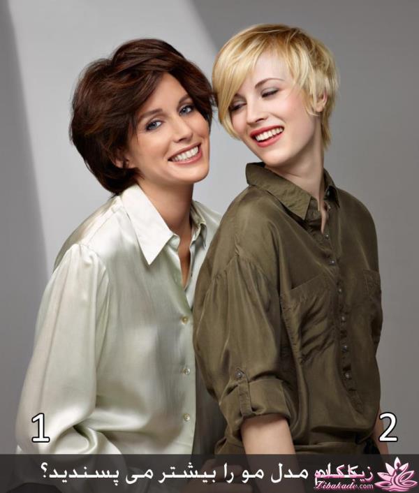 مدل مو در منزل