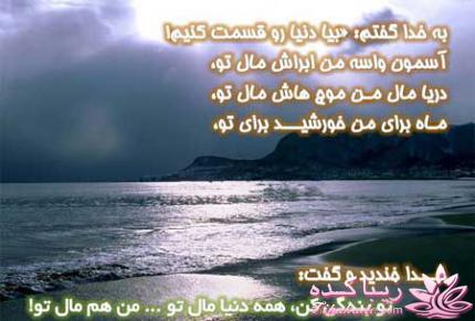 جملات ناب.............................نکات شیرین