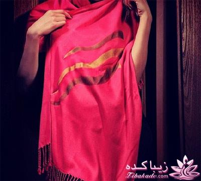 انواع مدل های شال و روسری 93