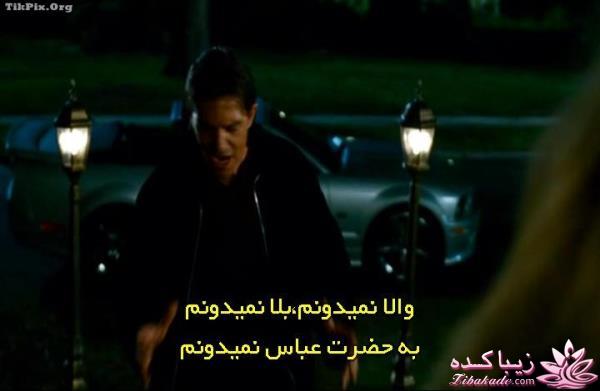 زیر نویس جالب فیلم ها