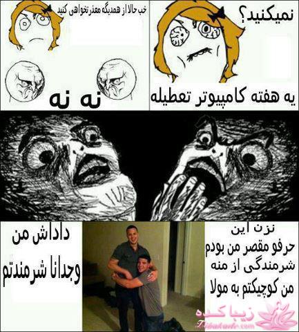 ترول هاي بانمك ..............