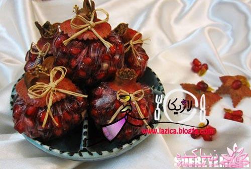 شب یلدا - شب چله