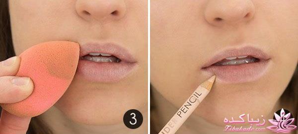 آموزش خودآرایی