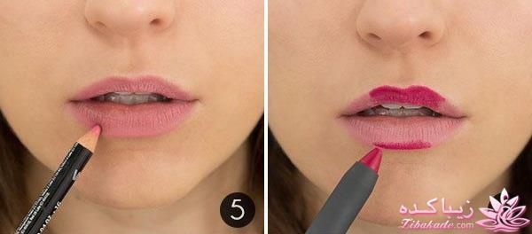 آموزش خودآرایی