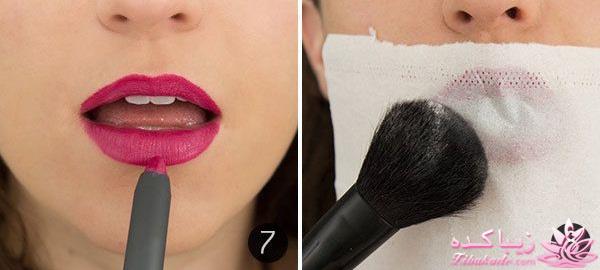 آموزش خودآرایی