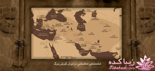 سخنان ارزشمند