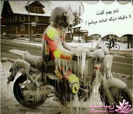 قاطی پاطی..........تاتی تاتی