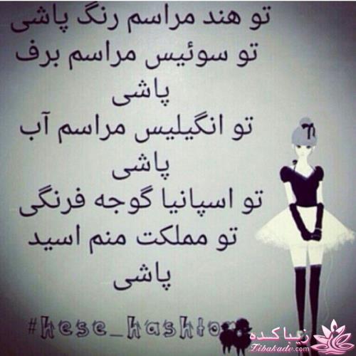 جزییات اسیدپاشی‌های سریالی اخیر به زنان اصفهانی