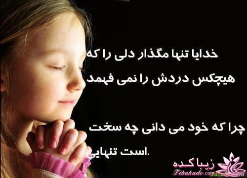 کتاب زندگی چاپ دوم ندارد پس عاشقانه زندگی کن