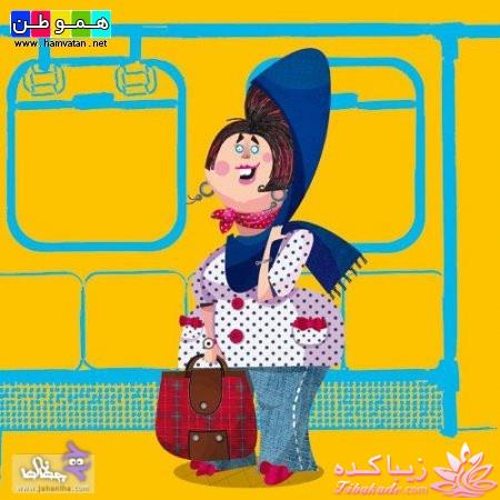 عکسهای لو رفته از خانمها در متروی تهران