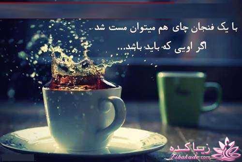 ☼ عکــــس نوشته ☼