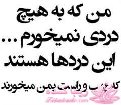 مجله سرگرمی زیباکده